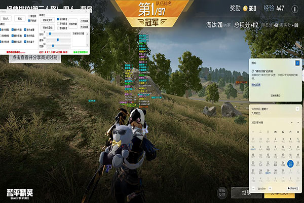 CF辅助端口怎么做软件效果